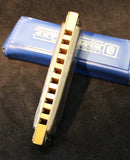 Sonny Terry Estate Harmonica - Blues Harp  # 115  Key of Db
